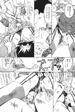 Page 37 of Tenshi no Junan