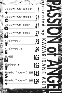 Page 4 of Tenshi no Junan