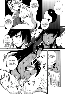 Page 11 of The Incident of the Black Shrine Maiden