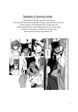 Page 4 of The Incident of the Black Shrine Maiden