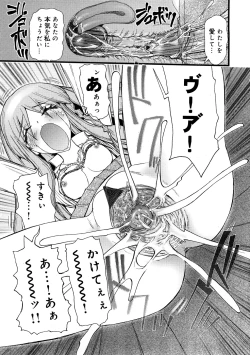 Page 153 of Saiin Kekkai