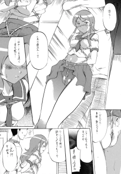 Page 8 of Ore ga OreImo no Doujin wo Kakanai Wake ga Nai