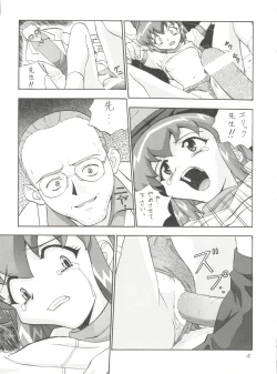 Page 14 of A Gou