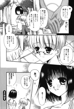 Page 110 of HAPPY MILK