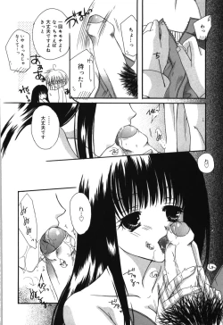 Page 120 of HAPPY MILK