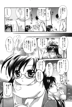 Page 128 of HAPPY MILK