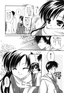 Page 131 of HAPPY MILK