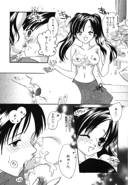 Page 135 of HAPPY MILK