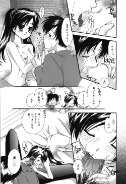 Page 136 of HAPPY MILK