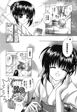 Page 148 of HAPPY MILK