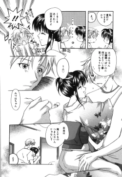 Page 150 of HAPPY MILK