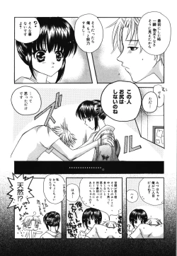 Page 151 of HAPPY MILK