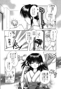 Page 152 of HAPPY MILK