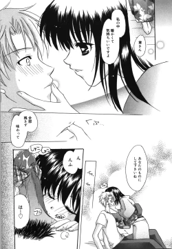 Page 153 of HAPPY MILK