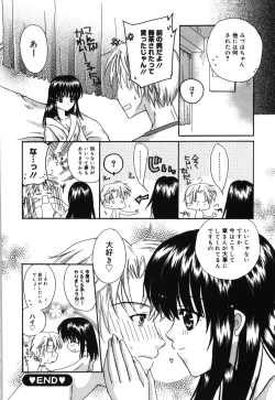 Page 158 of HAPPY MILK