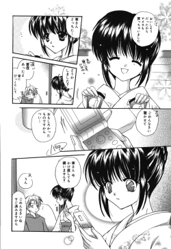 Page 162 of HAPPY MILK