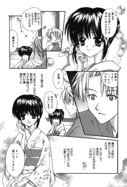 Page 164 of HAPPY MILK