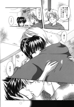 Page 166 of HAPPY MILK