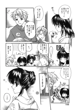 Page 172 of HAPPY MILK