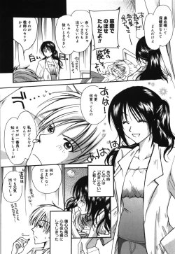 Page 178 of HAPPY MILK