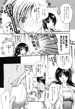 Page 179 of HAPPY MILK