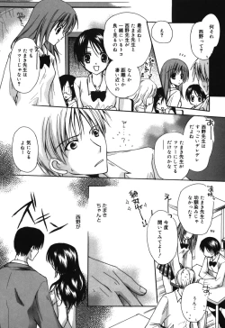 Page 181 of HAPPY MILK