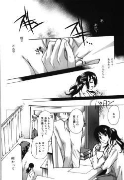 Page 182 of HAPPY MILK