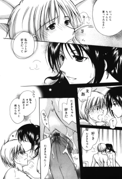 Page 189 of HAPPY MILK