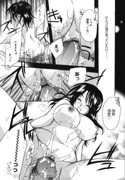 Page 191 of HAPPY MILK