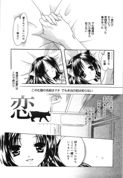 Page 193 of HAPPY MILK