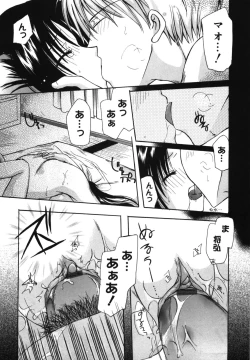 Page 207 of HAPPY MILK