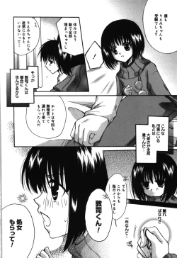 Page 20 of HAPPY MILK