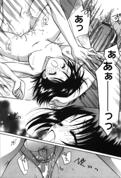 Page 26 of HAPPY MILK