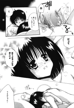 Page 27 of HAPPY MILK