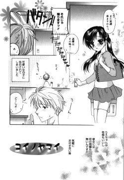 Page 29 of HAPPY MILK