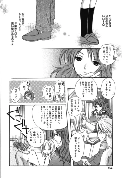 Page 30 of HAPPY MILK