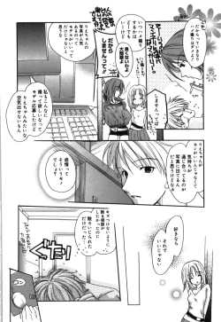 Page 32 of HAPPY MILK