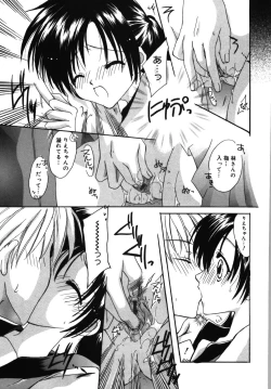 Page 37 of HAPPY MILK