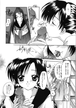 Page 39 of HAPPY MILK