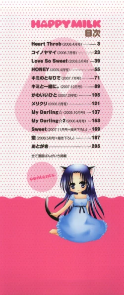 Page 3 of HAPPY MILK