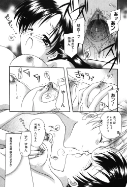 Page 41 of HAPPY MILK