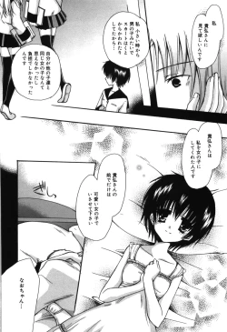 Page 52 of HAPPY MILK