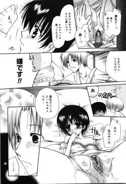 Page 57 of HAPPY MILK