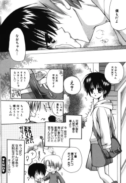 Page 60 of HAPPY MILK