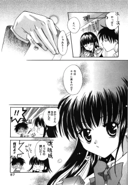 Page 63 of HAPPY MILK