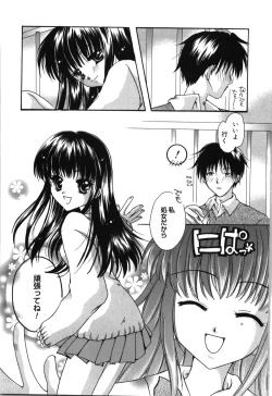 Page 64 of HAPPY MILK