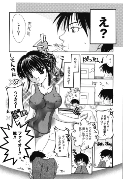 Page 65 of HAPPY MILK