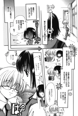 Page 78 of HAPPY MILK