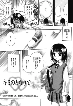 Page 79 of HAPPY MILK