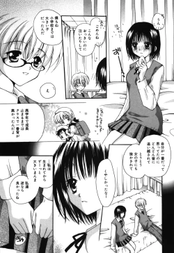 Page 85 of HAPPY MILK